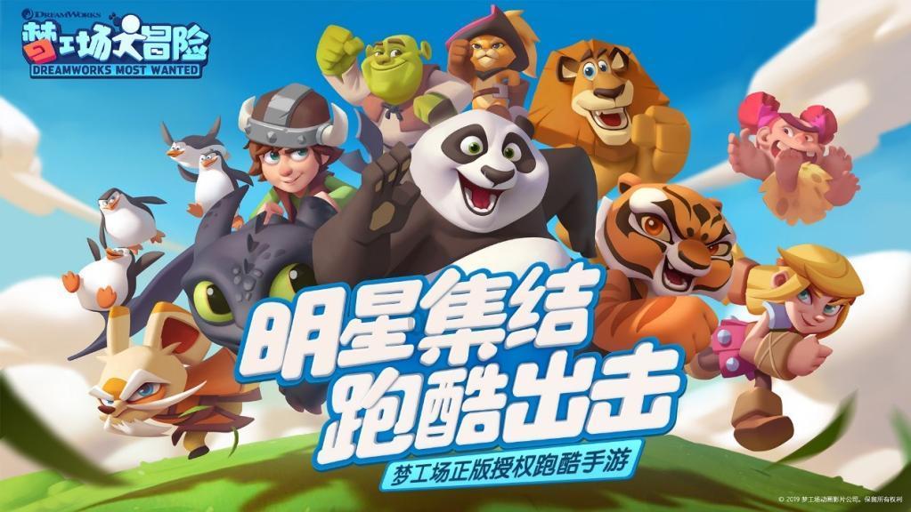 拯救小松鼠