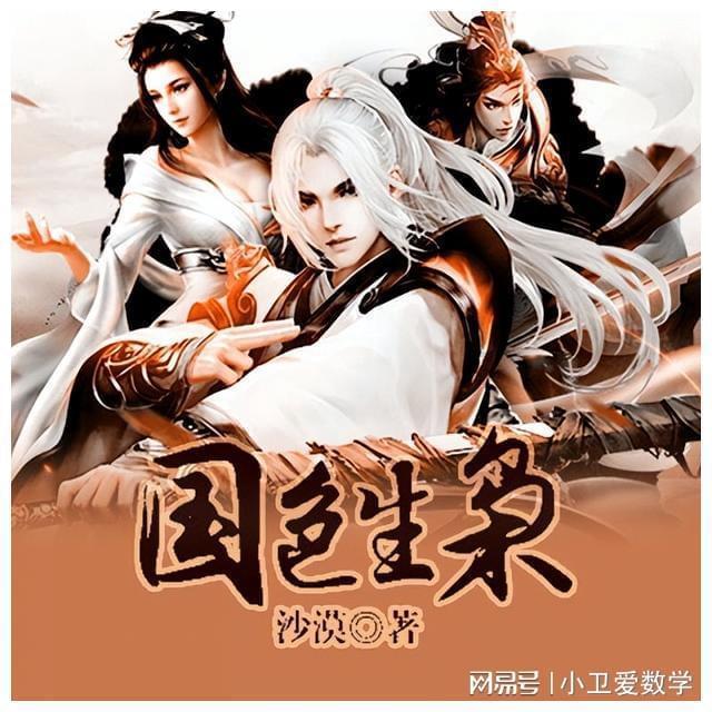 黑暗之魂